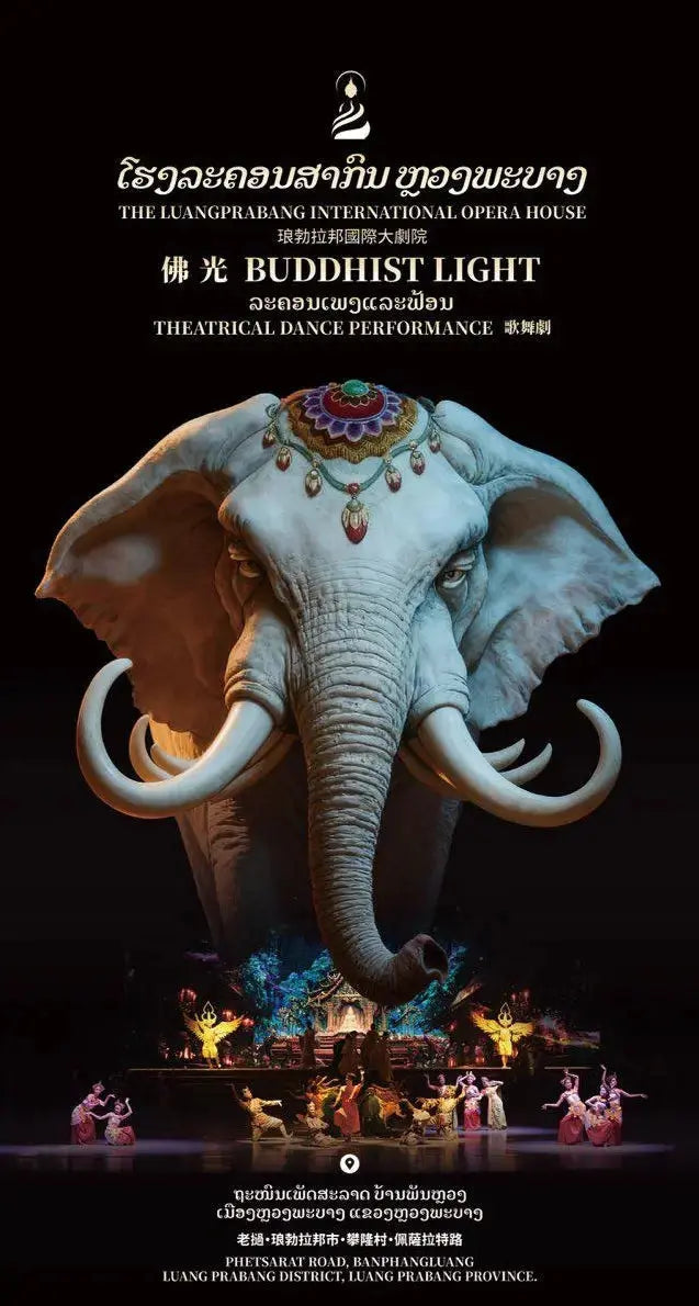 Buddha’s Light: A Journey Through Lao Culture, Dance & Spirituality
