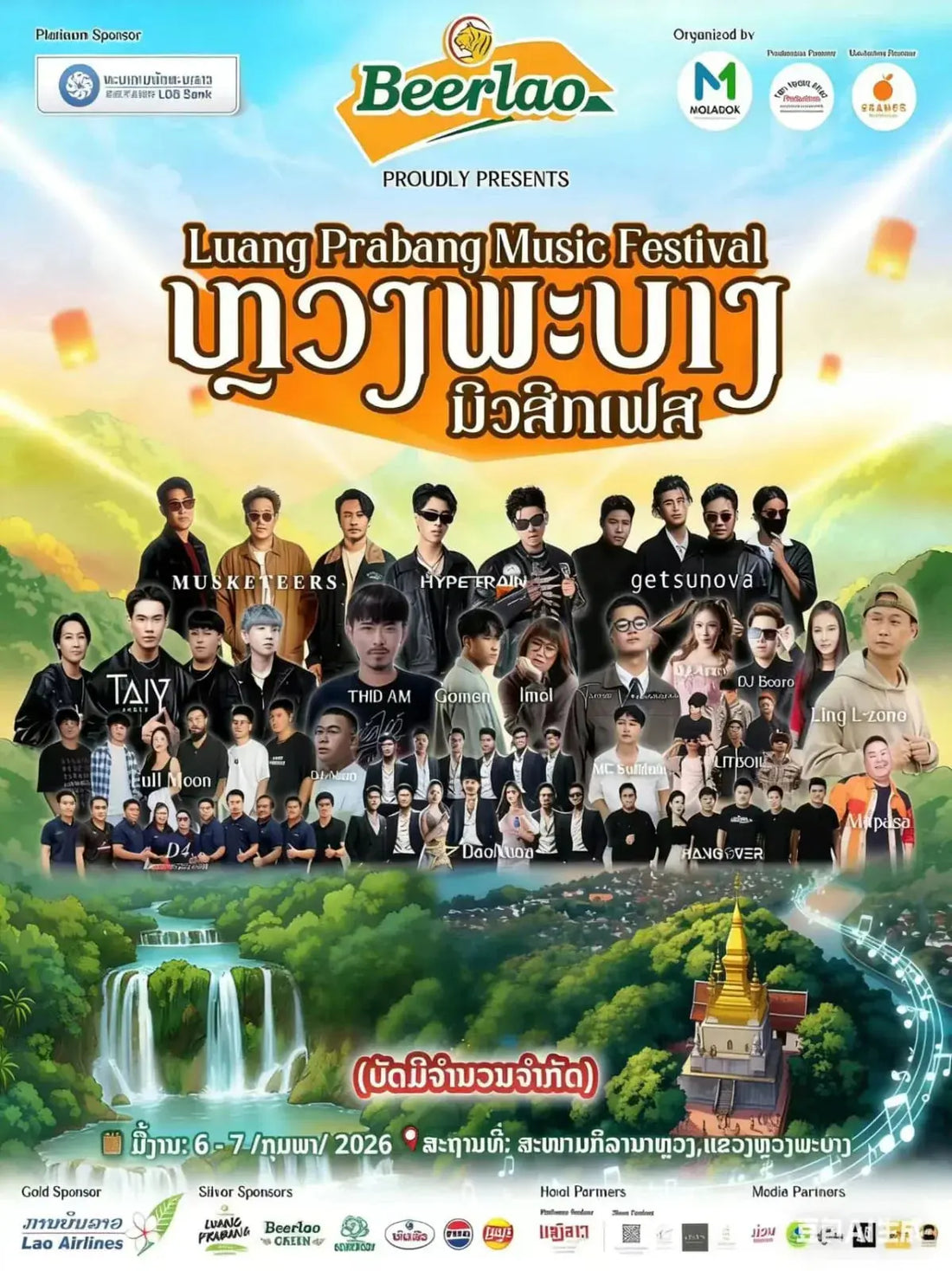 Luang Prabang Music Festival 2026: The First-Ever Music Festival in Luang Prabang