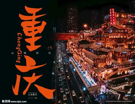 Chongqing Private Tour 5 Days | Wulong, Fairy Mountain & Wujiang Cruise